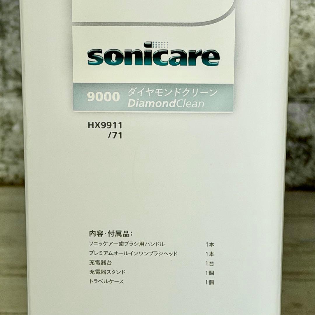 PHILIPS「ソニッケアー・ダイヤモンドクリーン」替ブラシセット