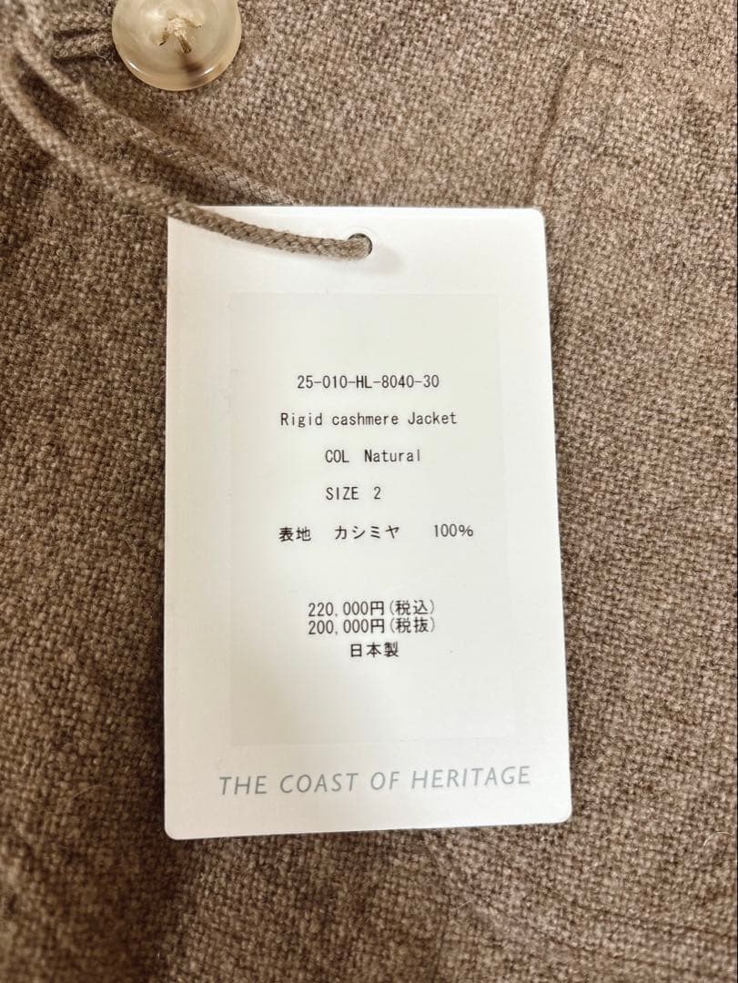 HERILL(へリル)25AW Rigidcashmere セットアップ