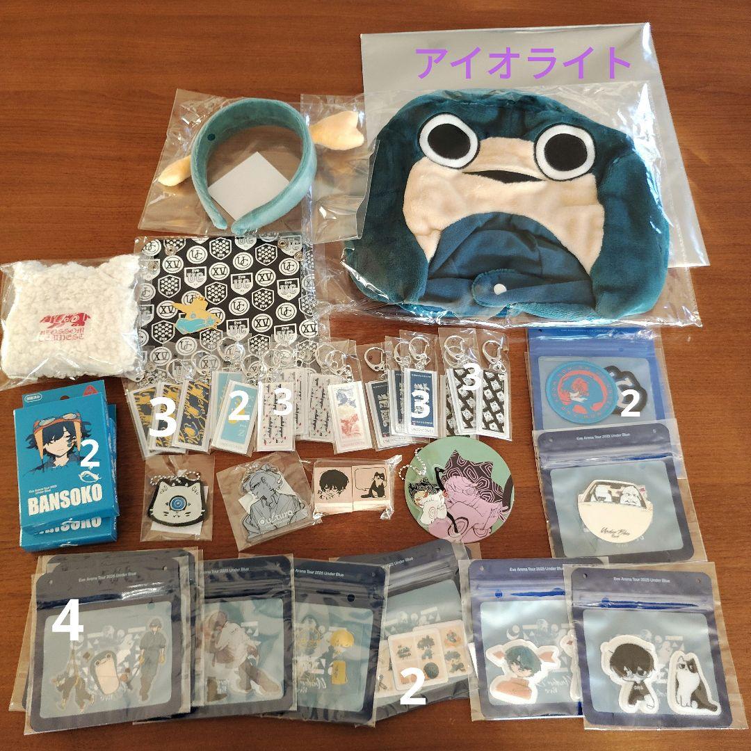 Eveくじ UC UNDERCOVER UnderBlue 電子籤引 Eve賞