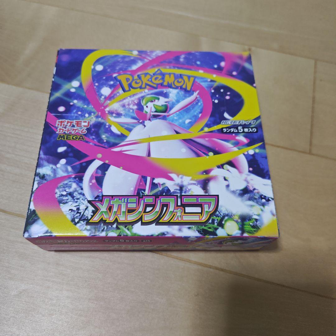 ポケモンカードゲームＭＥＧＡ 拡張パック　メガシンフォニア