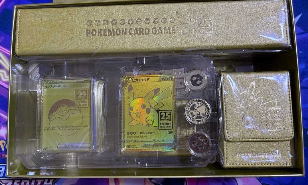 25th ANNIVERSARY GOLDEN BOX 初版　開封済み