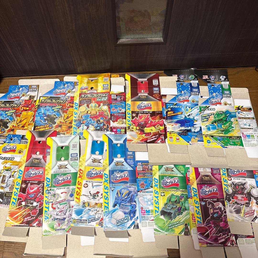 ボトルマン 引退品 まとめ売り