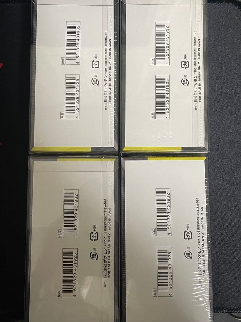 【新品未開封シュリンク付き】MEGAドリームex 4BOX ポケモンカード