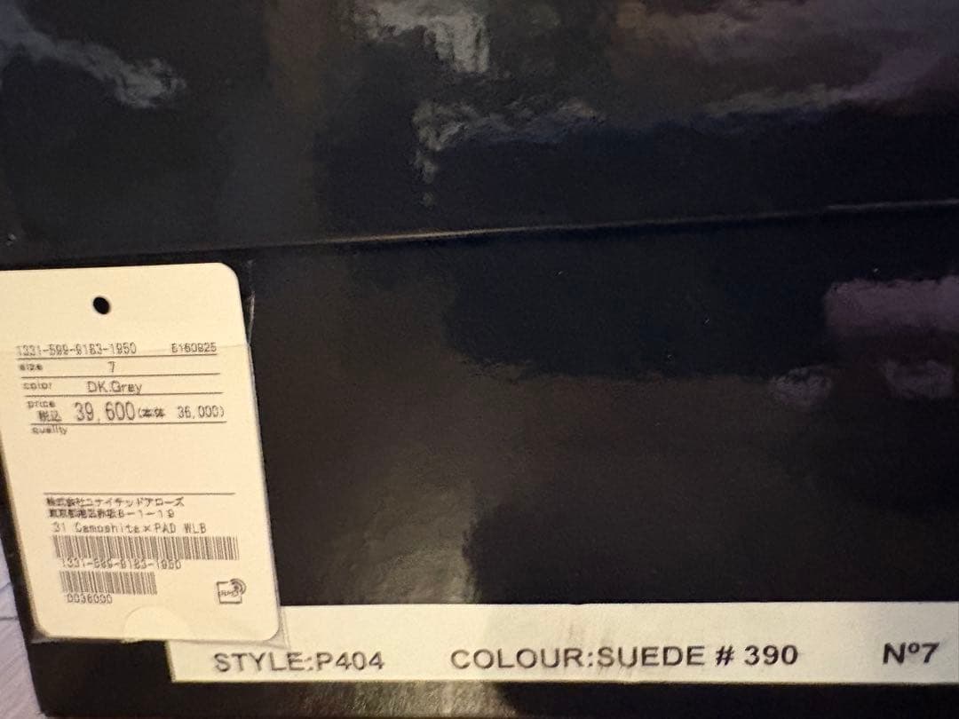 Padmore & Barnes パドモア ユナイテッドアローズ別注