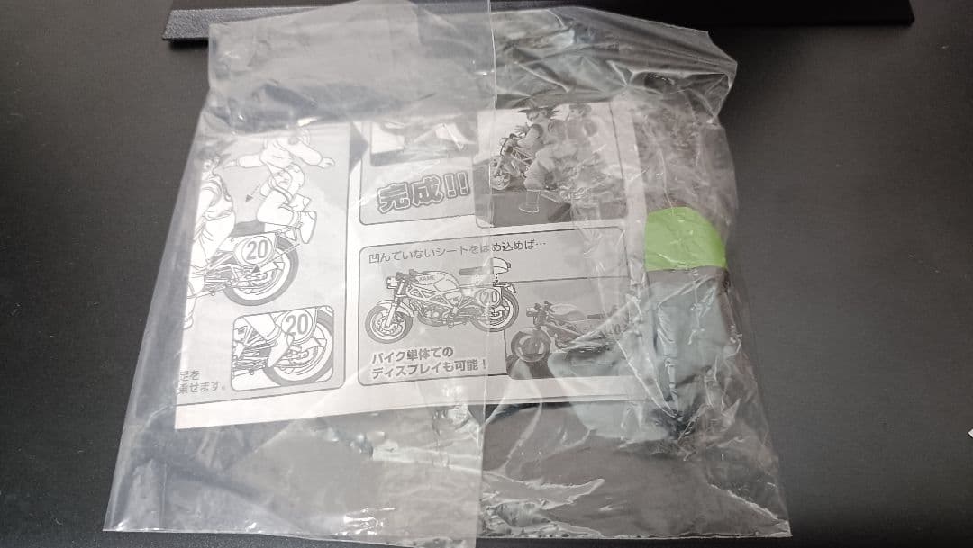 DRAGON BALL デスクトップリアルマッコイ 05 孫悟空＆チチ