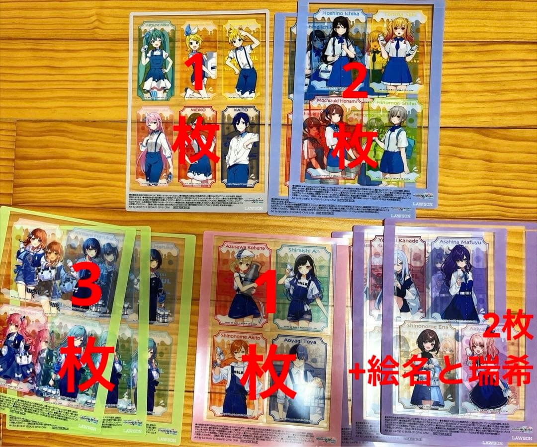 プロセカグッズいろいろ