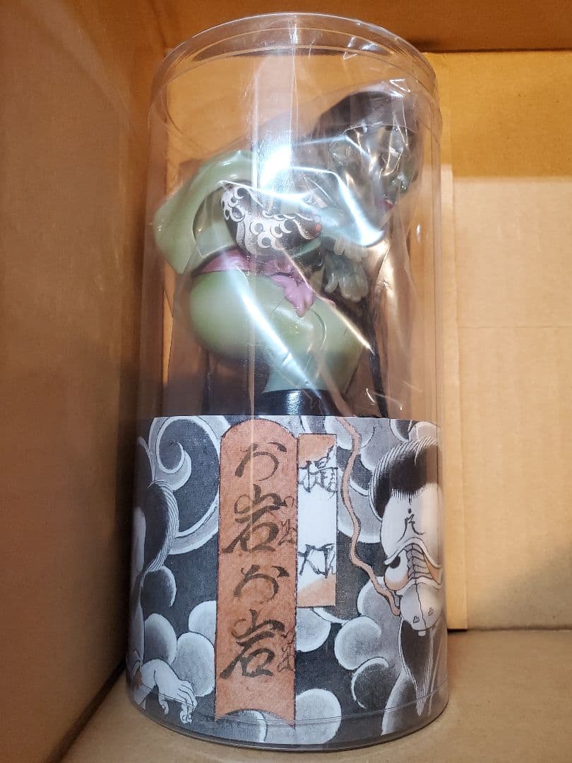 l*p様 SECRET BASE　シークレットベース　お岩　ソフビ