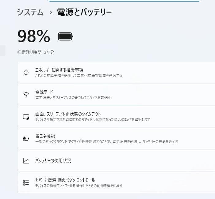 【美品】富士通☆LIFEBOOK☆レッド☆SSD搭載サクサク☆カメラ付き