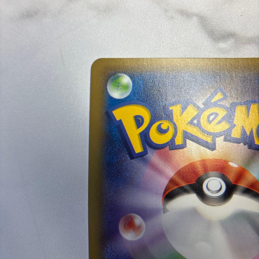 ポケモンカード　MヘルガーEX SR 1ed