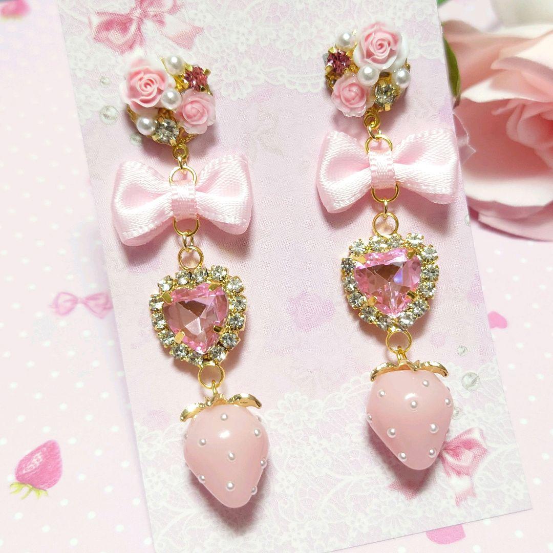 いちごねこ様♡専用ページ