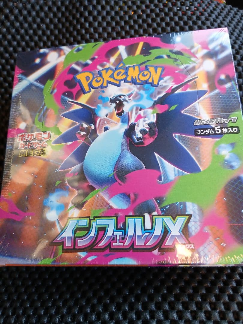 ポケモンカードゲームMEGAインフェルノX １BOX シュリンク付き新品未開封