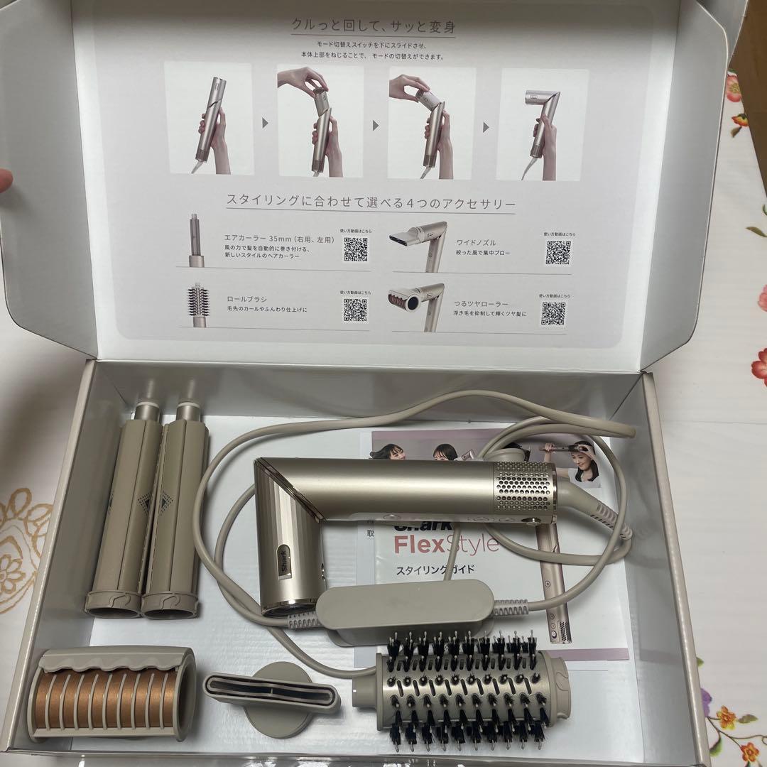 Shark FlexStyle HD434JSL ヘアドライヤー