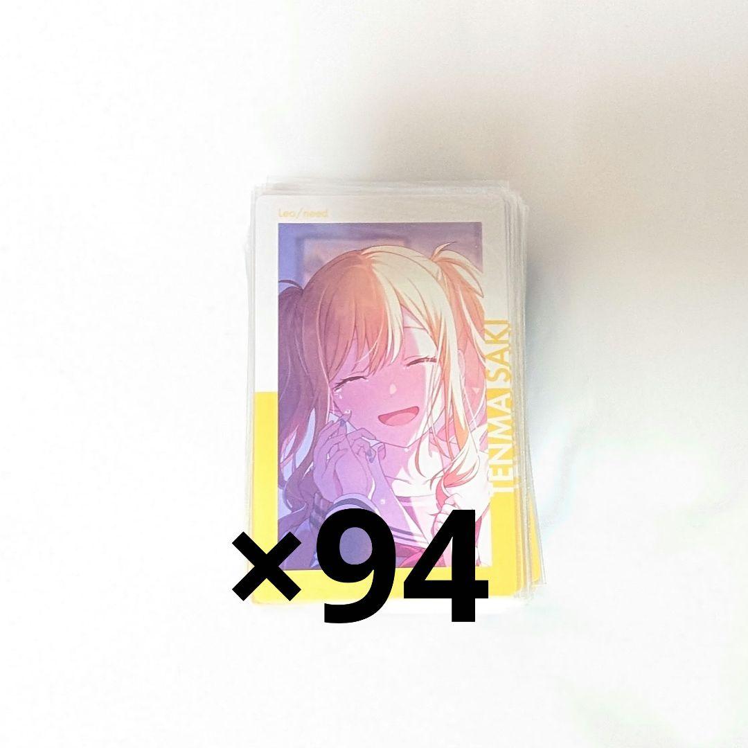 天馬咲希 エピカ 22C 特訓前 94点