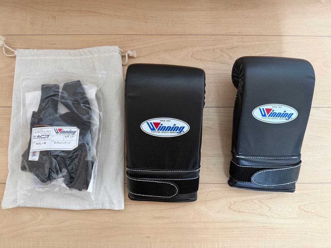 グローブ ボクシング