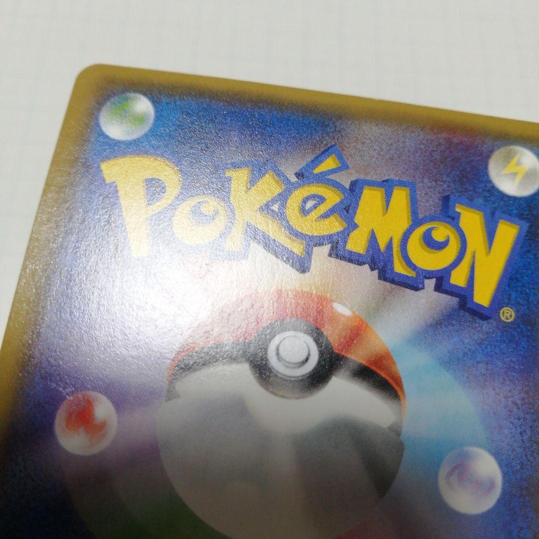 ポケモンカード　ゲンシカイオーガex　sr