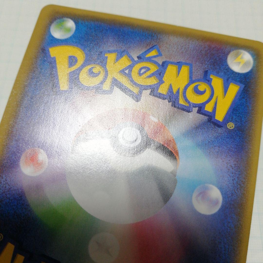 ポケモンカード　ゲンシカイオーガex　sr