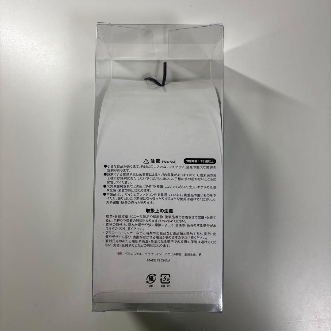 Eve ぼにぼに キーチェーン