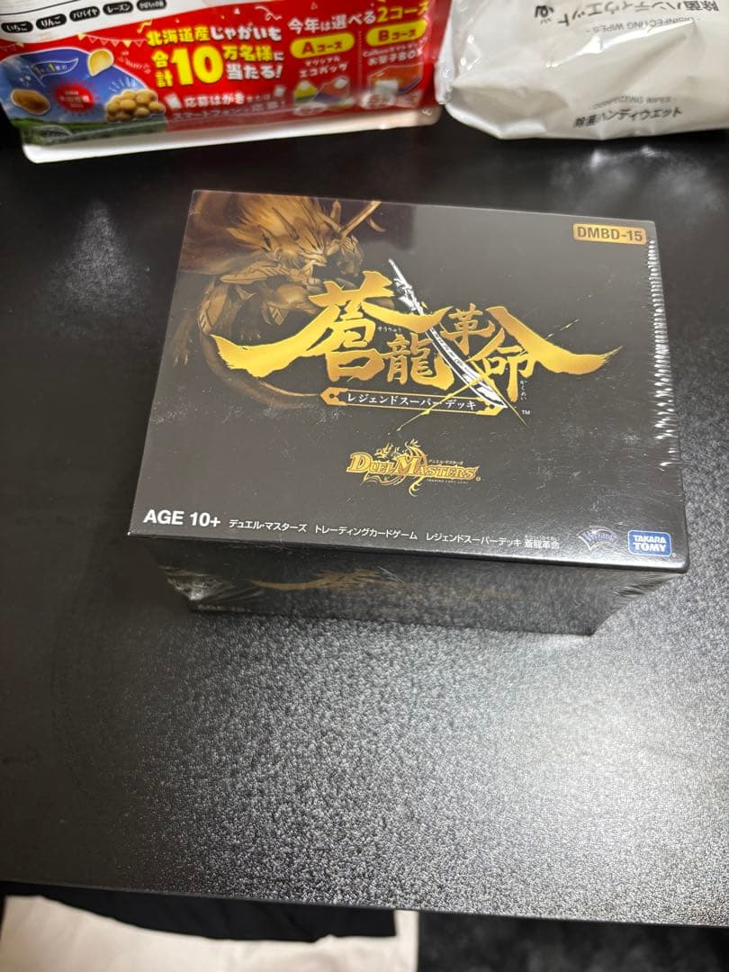 蒼龍革命　デュエルマスターズ DMBD-15 未開封