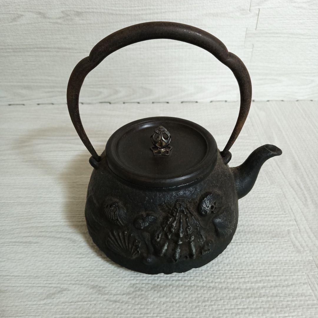 南部鉄器 鉄瓶 貝文様 伝統工芸 貝浮彫