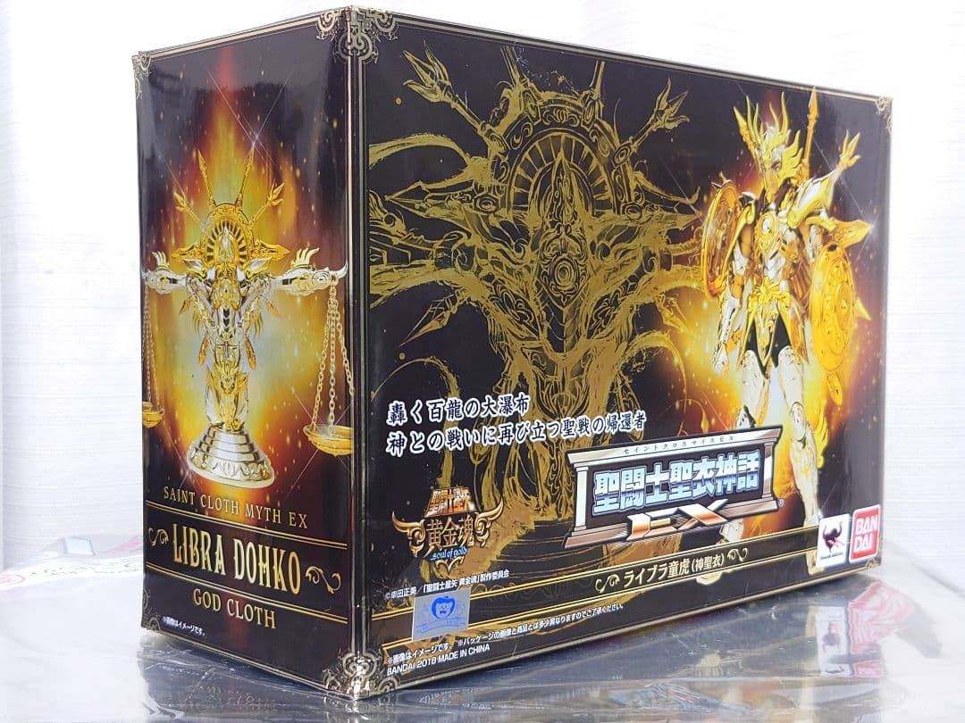 聖闘士聖衣神話EX 天秤座 ライブラ 童虎 神聖衣ver