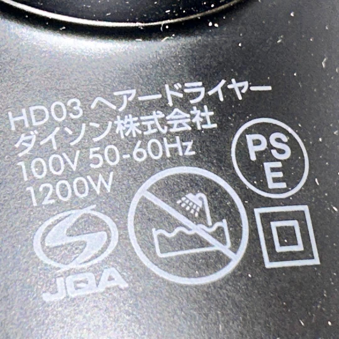 人気のブラック　動作良好　メンテ済み　ダイソン　dyson HD03 ②