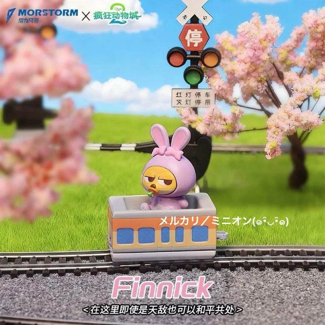 MORSTORM ズートピア トレインパレード フィギュア 10種セット