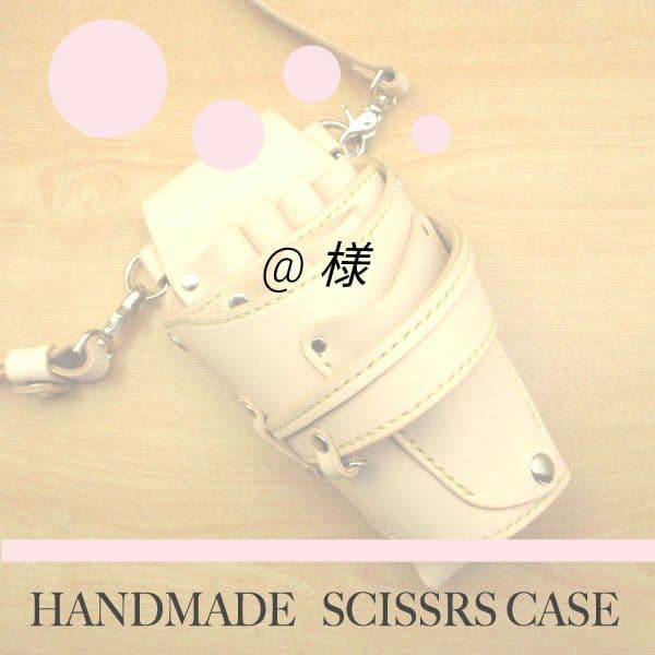 @ ページ　SCLO-243/CW