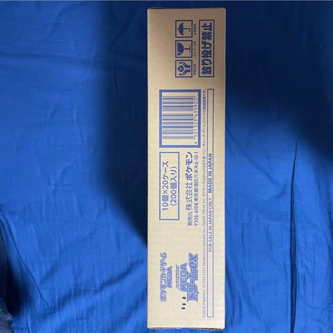 ポケモンカードゲーム MEGAドリームex 1カートン（20BOX）新品未開封品