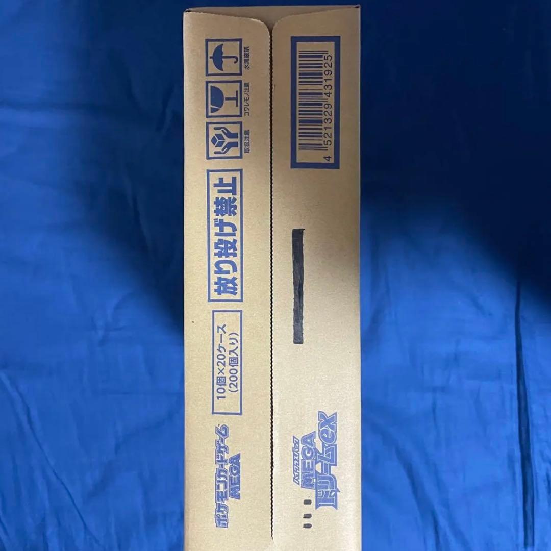 ポケモンカードゲーム MEGAドリームex 1カートン（20BOX）新品未開封品