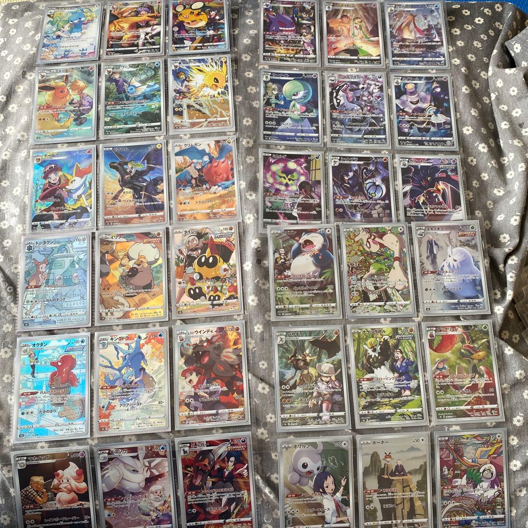 ポ*！様 ポケモンカード引退品