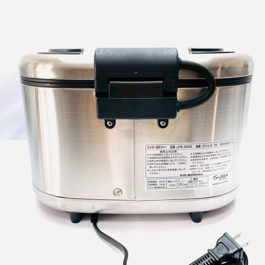 ほぼ新品　タイガー 電子ジャー 業務用 保温専用 ステンレス JHE-A540