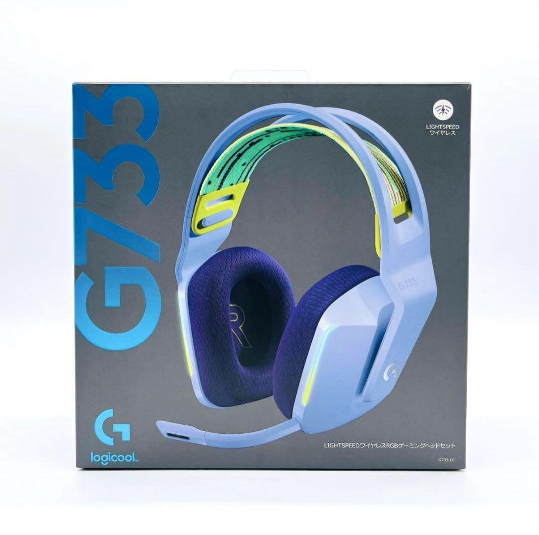 【極美品✨】ロジクール　ゲーミングヘッドホン　G733 ライラック