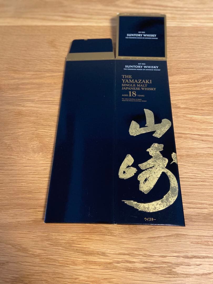 ウィスキー５本セット(箱4つ) 響17年・21年・30年 山崎18年・25年