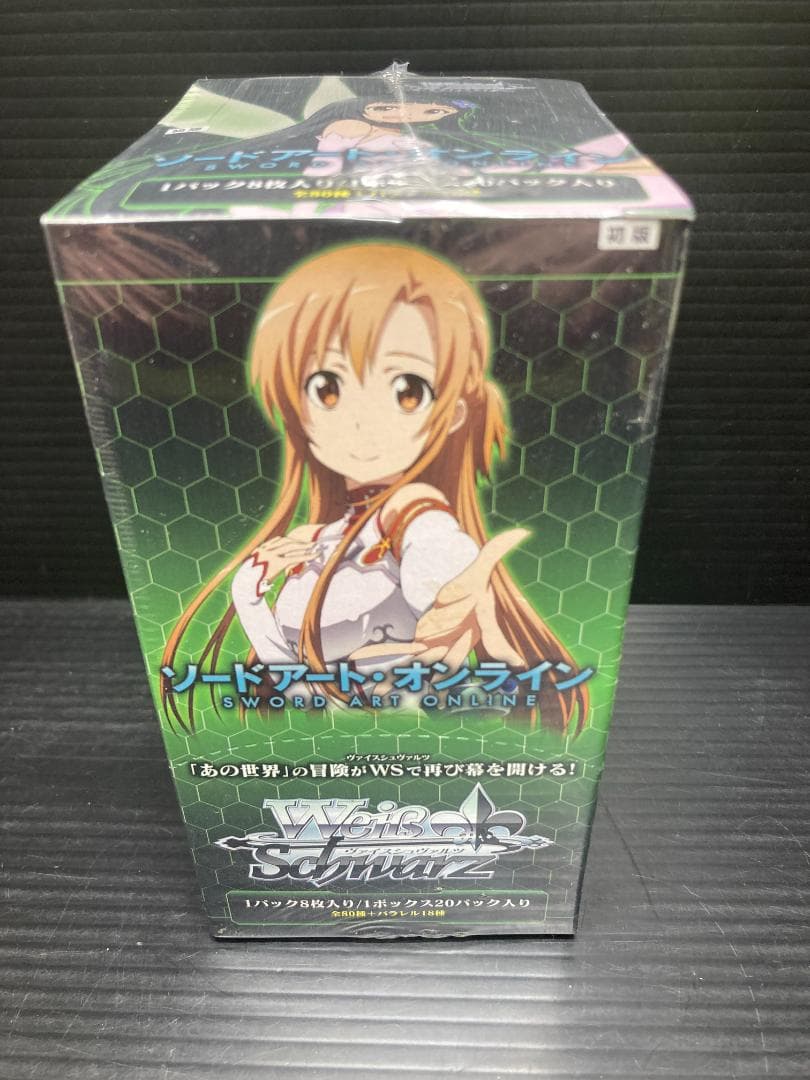 ヴァイスシュヴァルツ ブースターパック ソードアート・オンライン