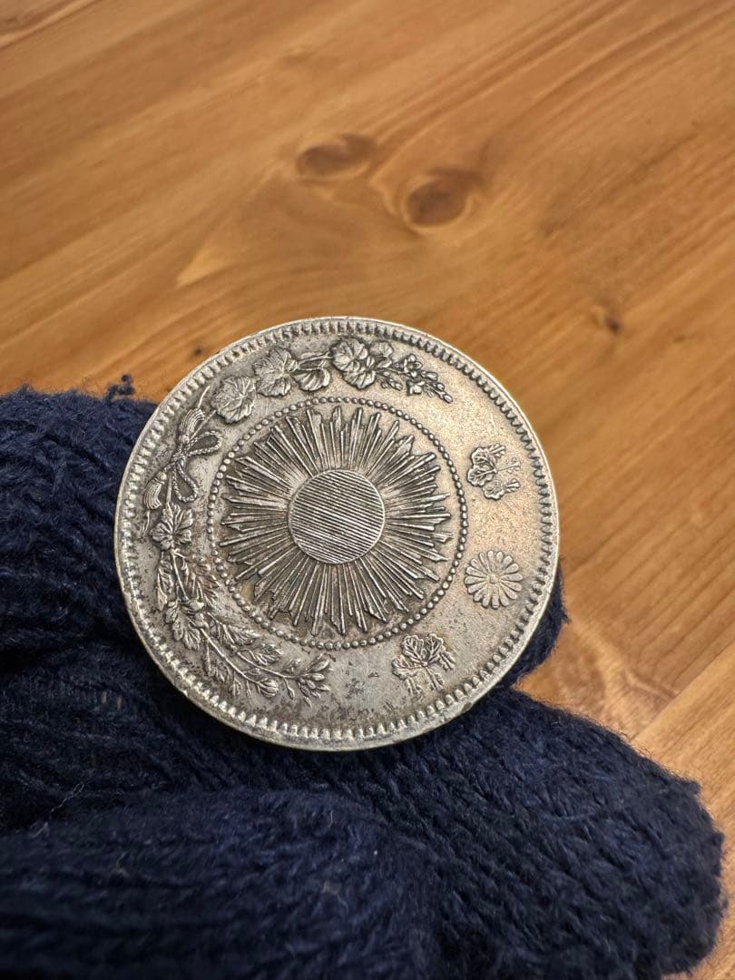 ★本物保証★ 組合鑑定書付き旧一円銀貨　無輪　明治3年　1円一圓