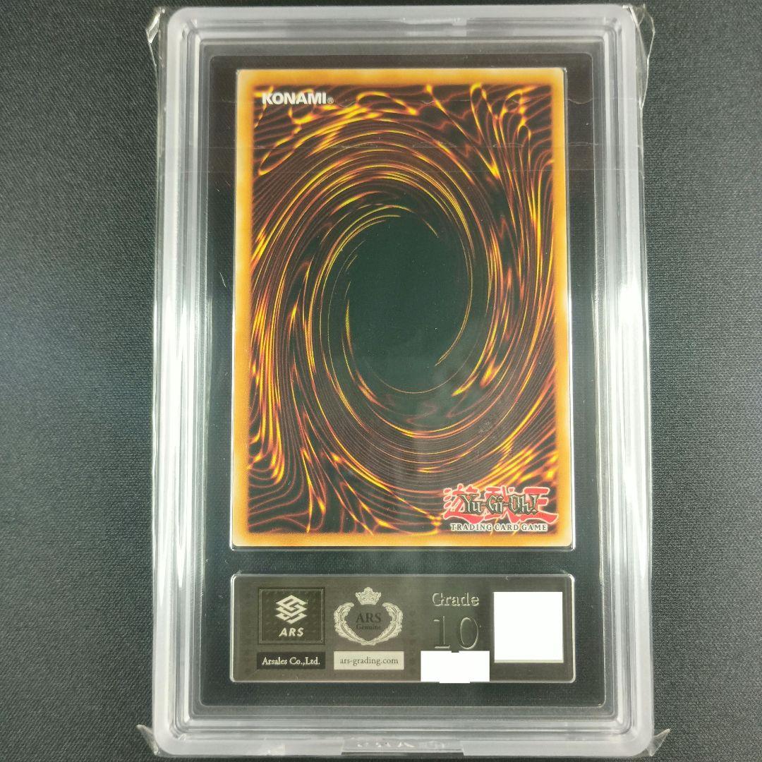 LART035 ARS鑑定品 ブラック・マジシャン・ガール 黑魔导女孩 0707