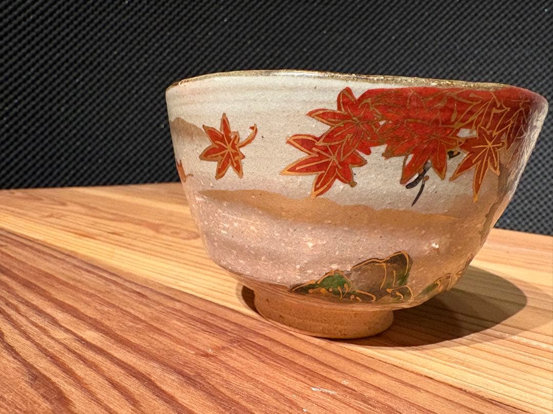 紅葉もみじ 茶碗　【加藤松香作】