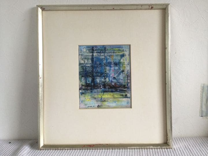 期間限定売切セール!異色の画家 三浦 巌  ガッシュ抽象画 タイトル「変電所」