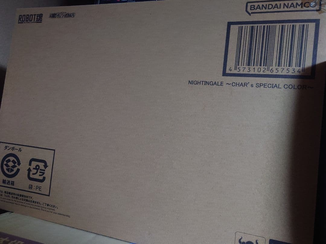 メタルロボット魂 ナイチンゲール＆Hi-νガンダム