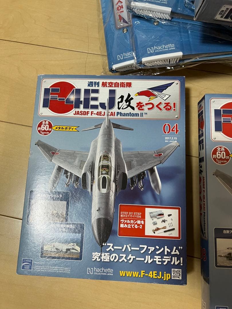 【全巻セット】アシェット 週刊航空自衛隊 F-4EJ改をつくる ファントム
