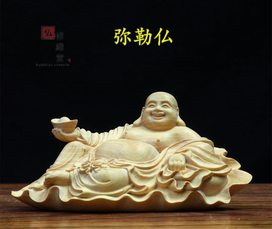 【修縁堂】極上彫 七福神 弥勒仏 布袋様 木彫り 仏像 仏教工芸品 柘植材