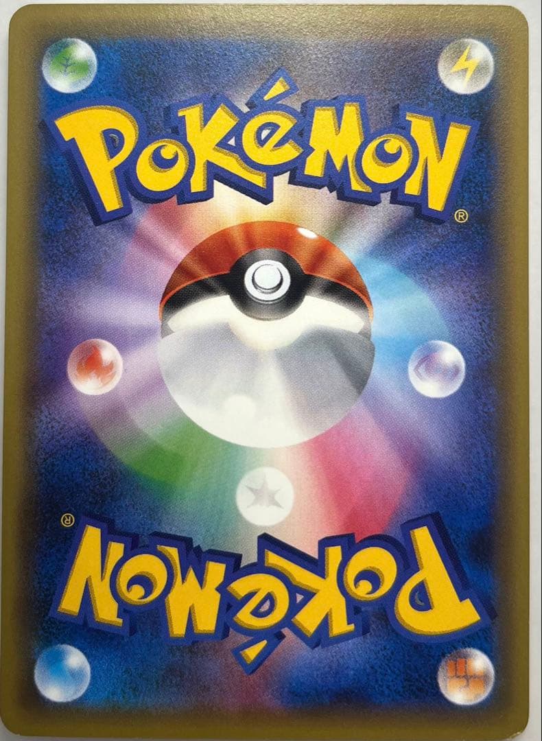 ピカチュウ PROMO 第6世代（XY）2013~2016 PROMO-16 …