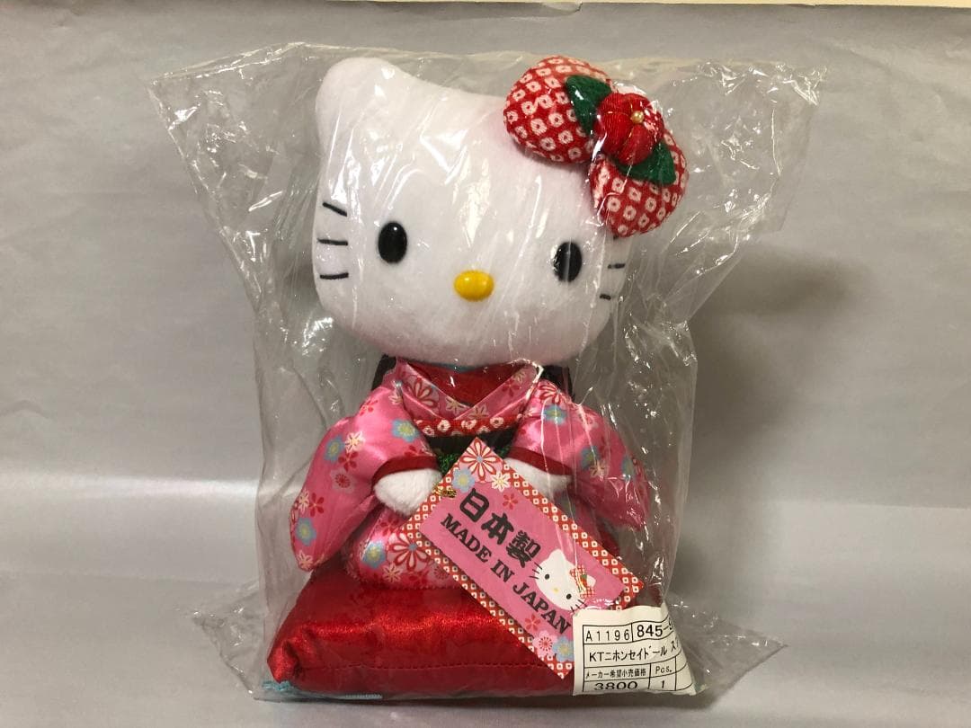 ハローキティ 着物 ぬいぐるみ 日本製　2012年製