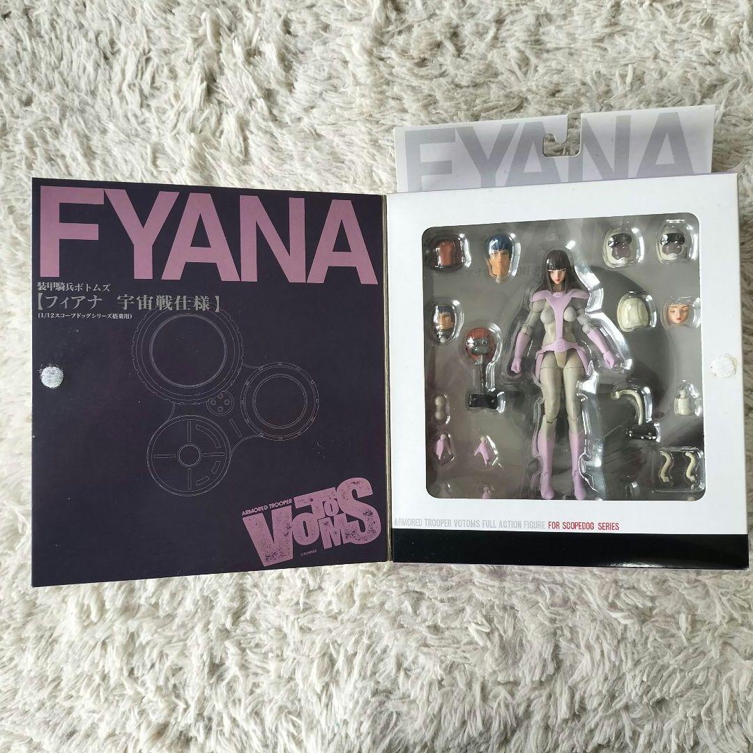 【未開封品】やまと 装甲騎兵ボトムズ 1/12スケールシリーズ ６種類