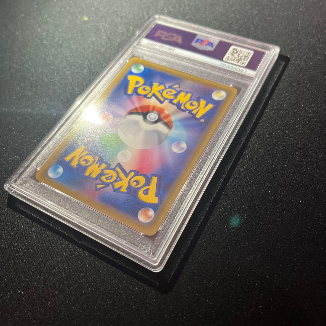 ピカチュウCHR PSA10 ドリームリーグ【PSA10】【匿名配送】