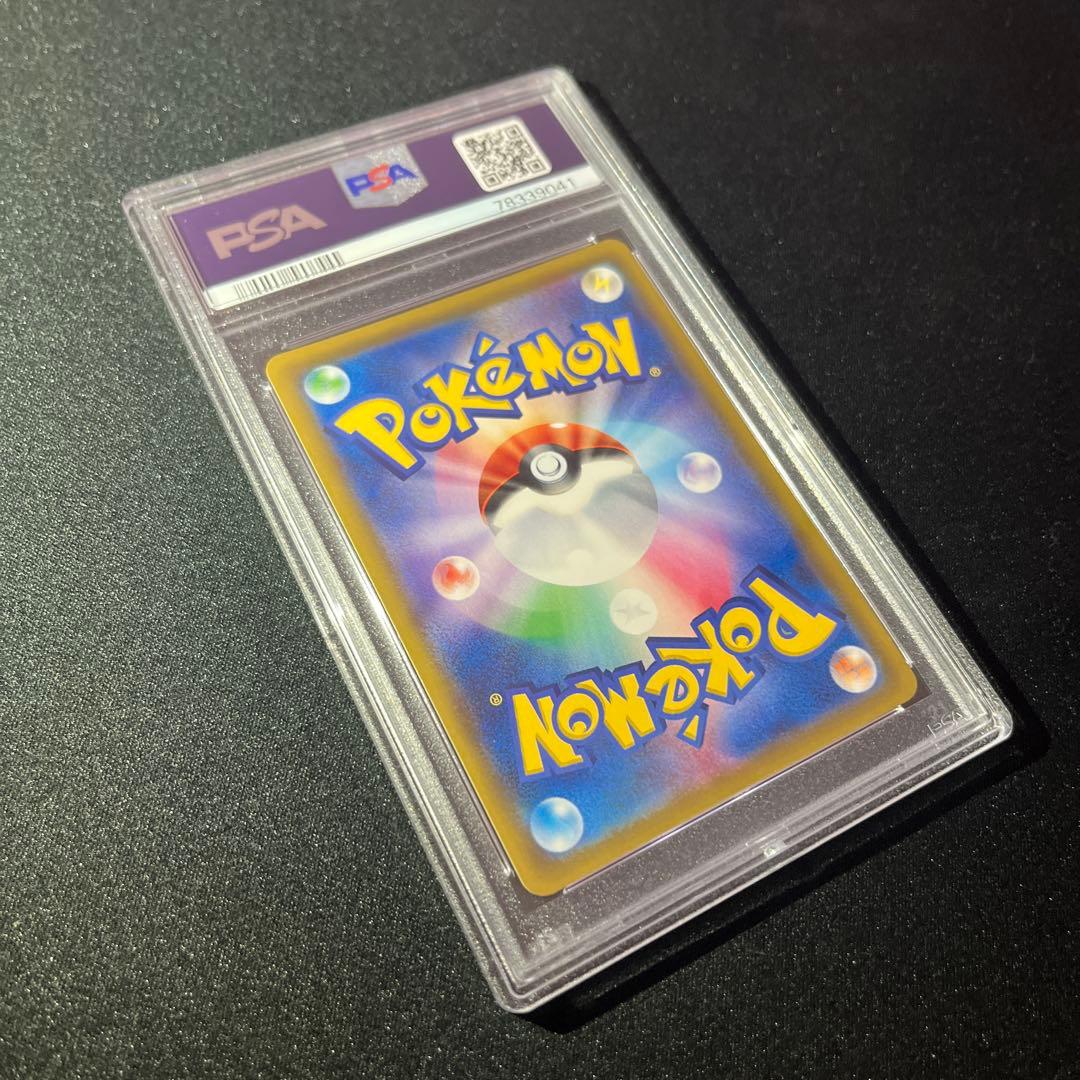 ピカチュウCHR PSA10 ドリームリーグ【PSA10】【匿名配送】