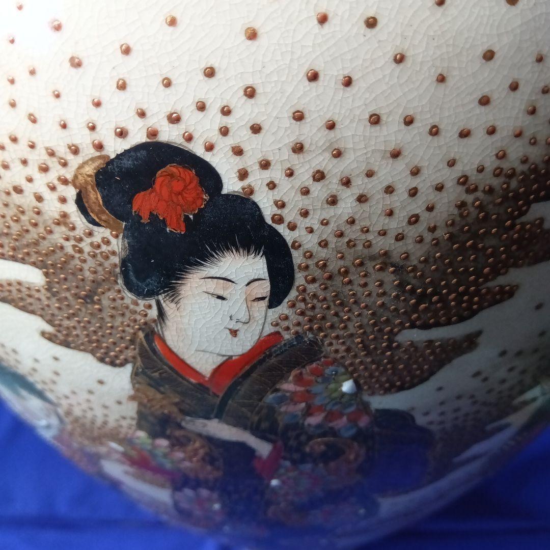 郷帰り薩摩焼献上花入無傷