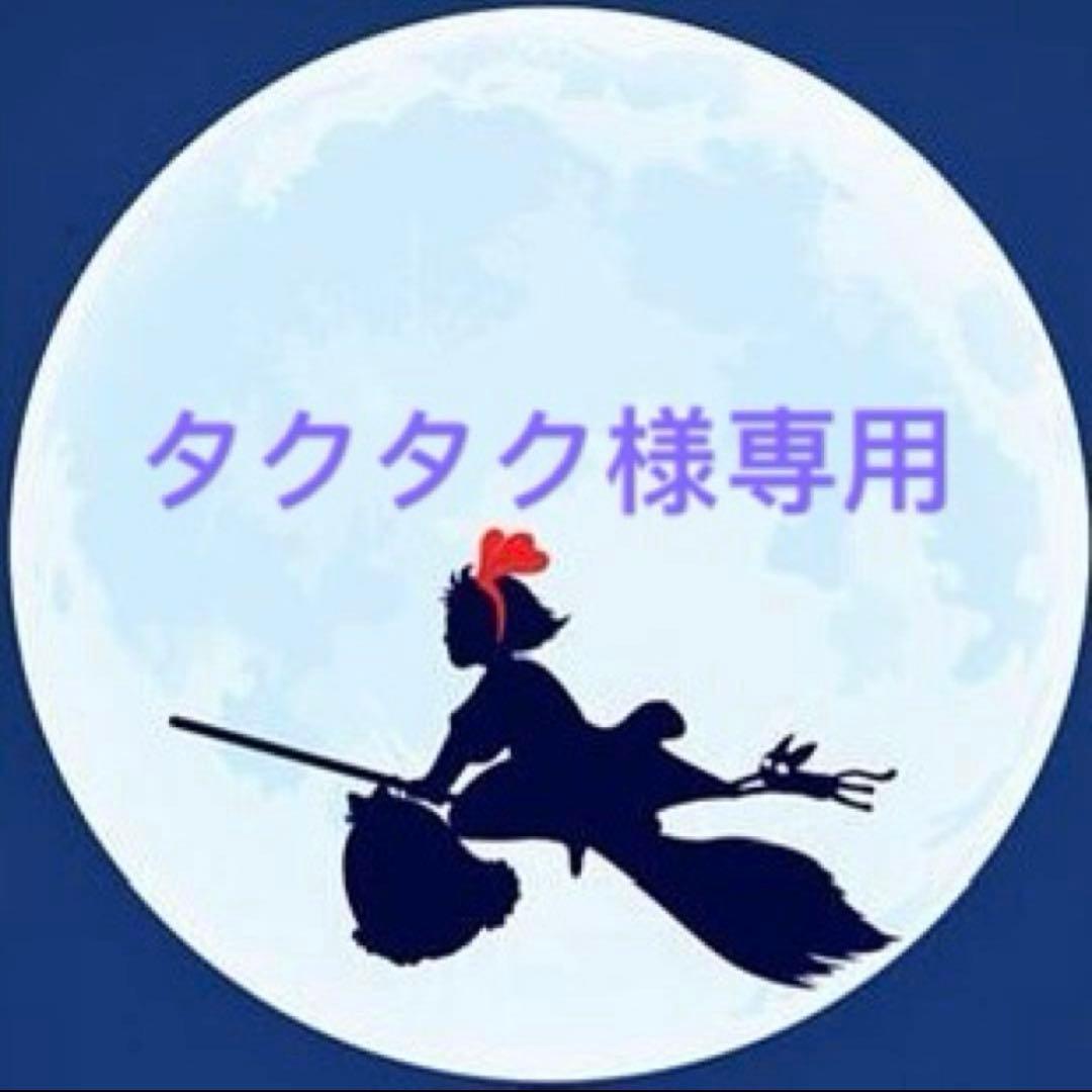 タクタクページ-2