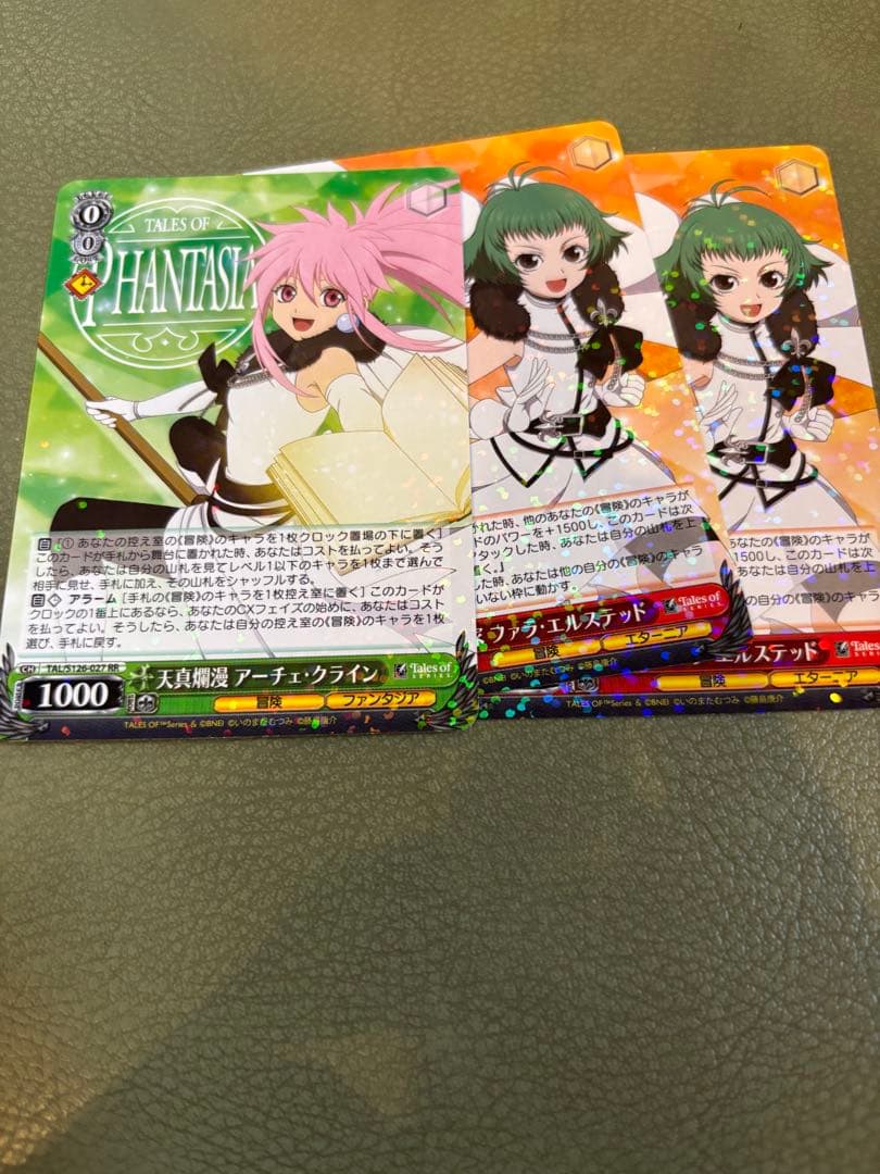 ヴァイスシュヴァルツ 天真爛漫アーチェクライン 格闘家ファラエルステッド まとめ