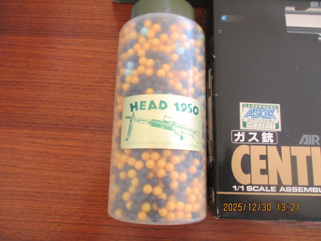 Ingram M10A1 & CENTIMETER MASTER セット